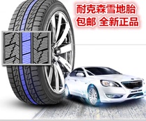 Nexans Snow tires 185 215 50 205 55R16 195 60R15 65 175R14R17R18