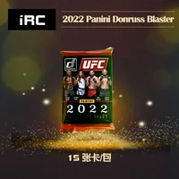 2022 UFC Donruss Blaster Bag