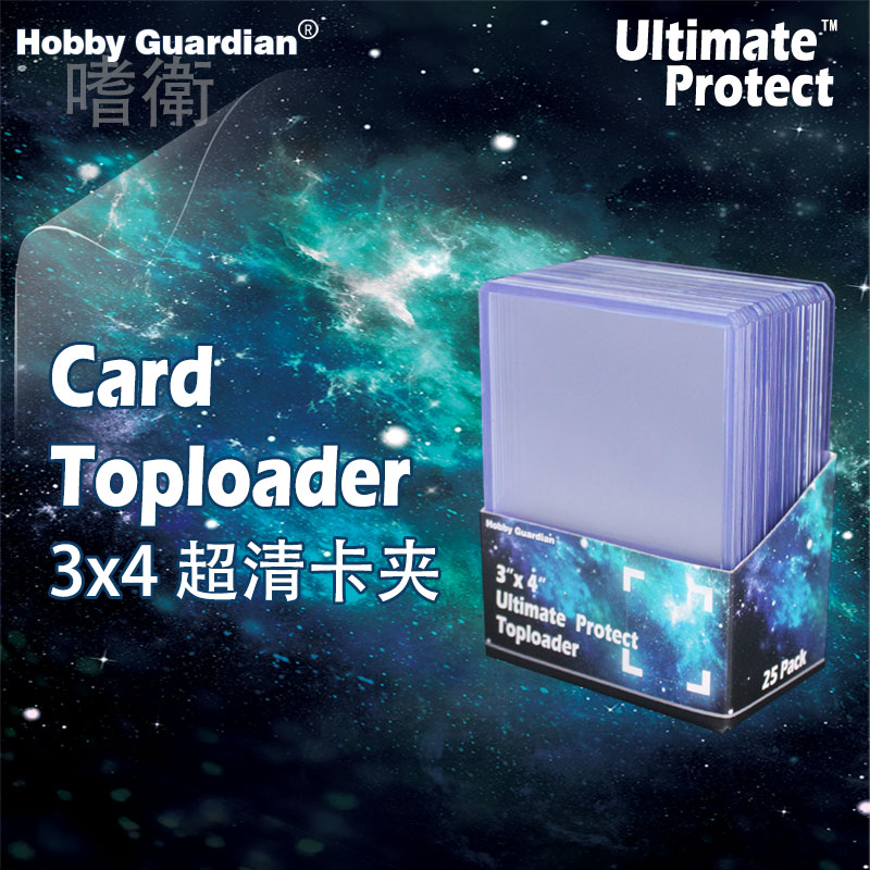 (iR) Star Card Guard HG 35PT 55 75 100PT 130PT Ultra Clear Protection Card Holder