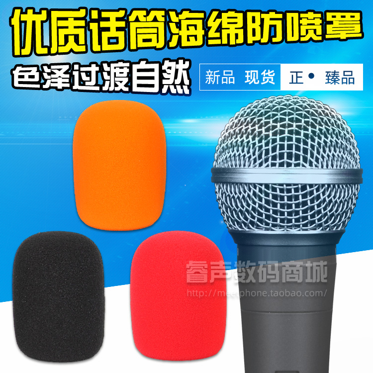 Microphone sponge hood anti-dust cover Applicable SHURE Schule SM58 microphone windproof cover anti-spray cotton SM58S Mccover-Taobao