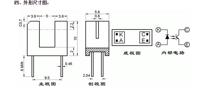 ST150 chuyển đổi quang điện hồng ngoại cảm biến quang điện ba bánh xoắn xe cân bằng điều khiển xe DIP-4 - Smart Scooter