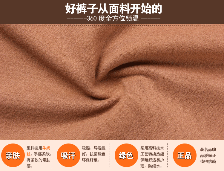 Pantalon collant 15-92C078 16-92C001 en polyester, polyester,  - Ref 752021 Image 56