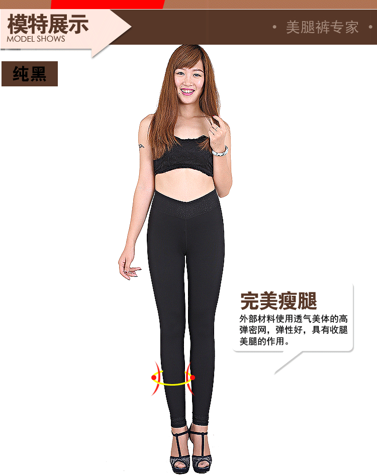 Pantalon collant 15-92C078 16-92C001 en polyester, polyester,  - Ref 752021 Image 63