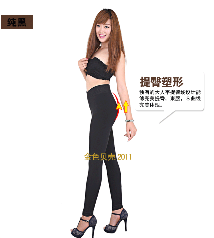 Pantalon collant 15-92C078 16-92C001 en polyester, polyester,  - Ref 752021 Image 65