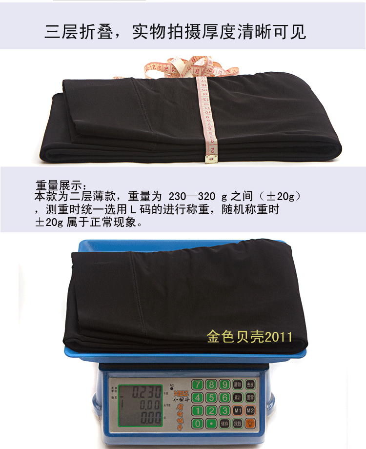 Pantalon collant 15-92C078 16-92C001 en polyester, polyester,  - Ref 752021 Image 80