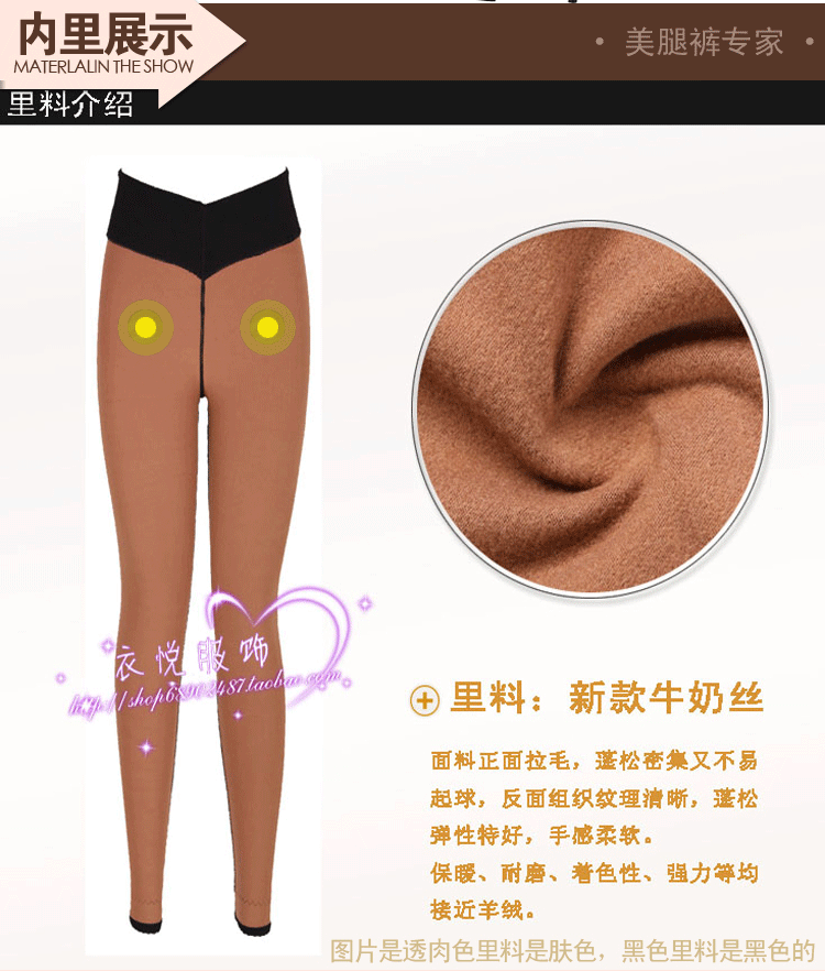 Pantalon collant 15-92C078 16-92C001 en polyester, polyester,  - Ref 752021 Image 55