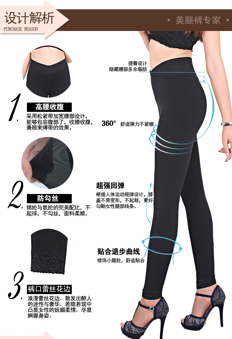 Pantalon collant 15-92C078 16-92C001 en polyester, polyester,  - Ref 752021 Image 54