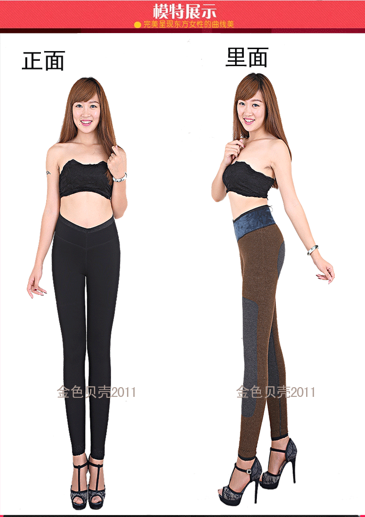 Pantalon collant 93R106  93Y005  93Y221 - Ref 750610 Image 92