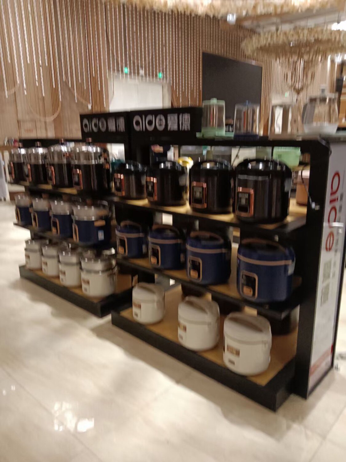 老黄电器