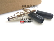 Swiss switchcraft dc power plug S761K 5A outer diameter 5 5mm inner diameter 2 03mm new