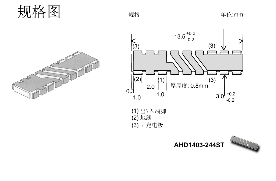 Imported patch 2 4G Bluetooth built-in dielectric antenna omnidirectional broadband 2450MHZ