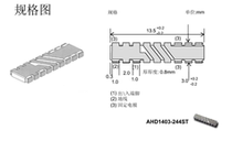 Import patch 2 4G Bluetooth built-in dielectric antenna omni-directional broadband segment 2450MHZ