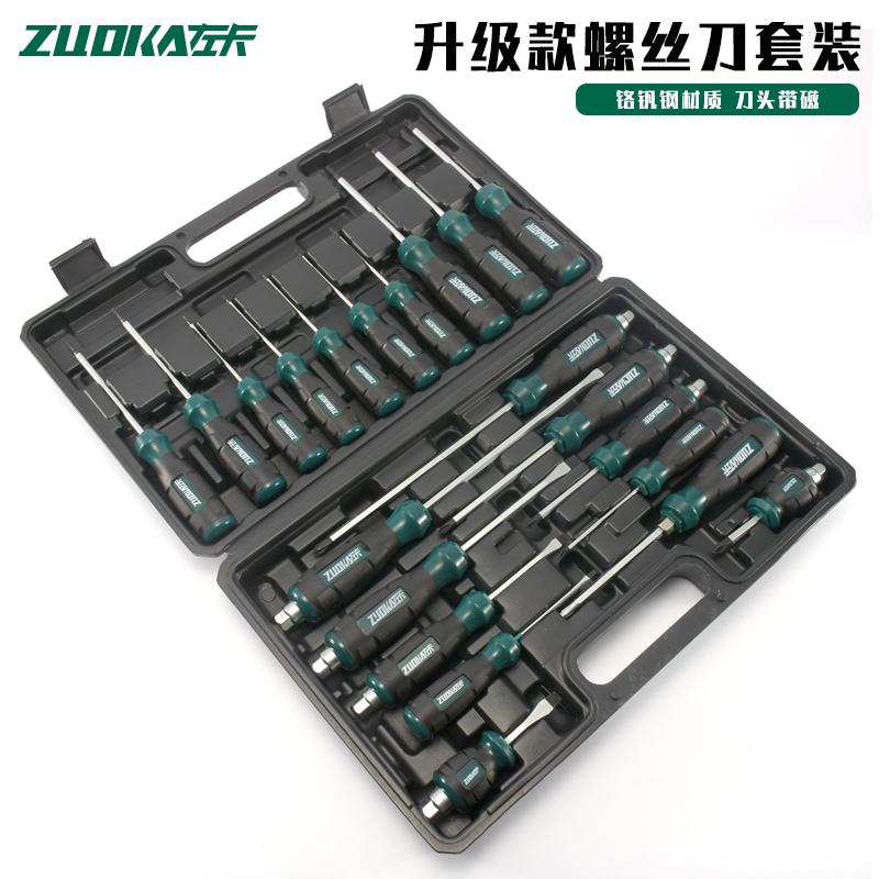 Pattern one-word cross screwdriver set combination auto repair home dimension modification cone screwer inner six flowers plum blossom tool