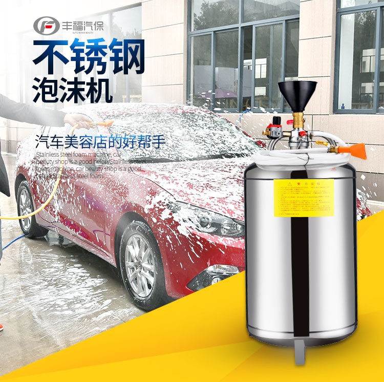Máy tạo bọt bằng thép không gỉ Máy rửa xe Máy vệ sinh máy công cụ Thiết bị dụng cụ tự rửa xe Bơm rửa xe chổi vệ sinh xe ô tô