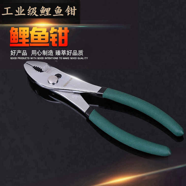 Carp pliers Multi-function auto repair clamp tools Quick screw pliers Large mouth pliers Fish mouth pliers Fish tail pliers