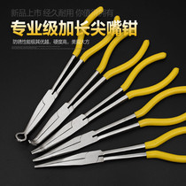 11 inch automotive high voltage wire pliers Steel wire pliers Sub-cylinder wire pliers Rounded mouth tip high voltage wire pliers Auto repair cylinder pressure wire pliers