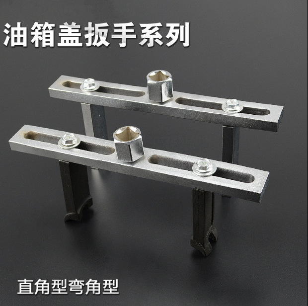Petrol Cover Removal Special Tool Adjustable Ten Thousand Petrol Pump Cover Wrench Tank Cover Wrench Three Claw Four Claw