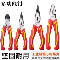 Chrome-nickel steel bolt cutters pliers pliers pliers bevel-nose pliers flat pliers 6 inches 8 inches