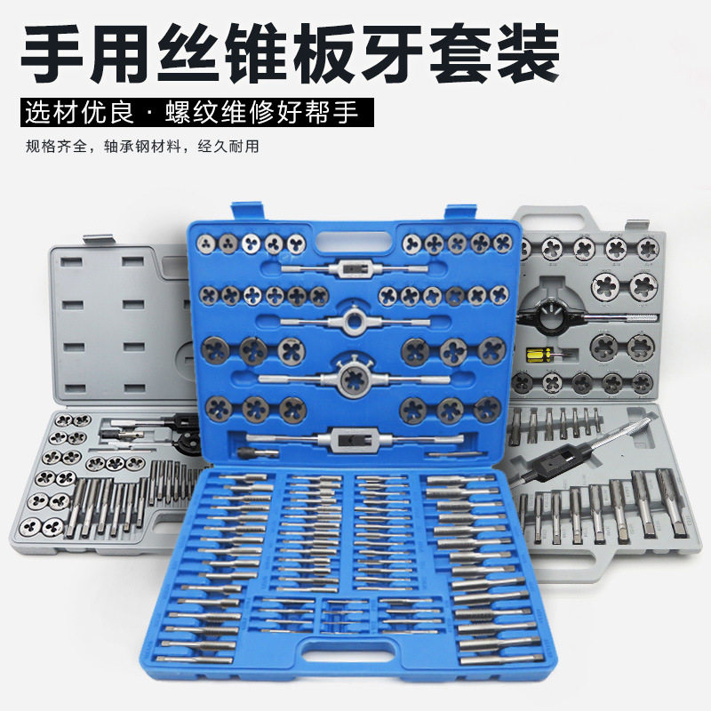 Alloy steel 60 metric British screw tapping tooth suit with screw wrench wrench handscrew - tapping tool combination