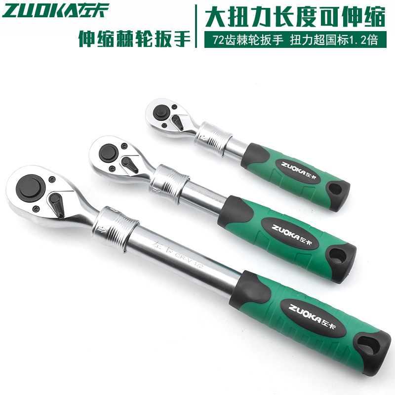 Quick telescopic ratchet wrench universal sleeve suit multifunction external hexagon quick wrench steam repair tool set sleeve