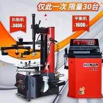 Car maintenance equipment Tire disassembler Car tire disassembler Tire stripping machine Car tire tool
