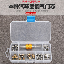 Car air conditioning valve core Mercedes-Benz BMW Toyota Honda Volkswagen Buick Peugeot Citroen valve core wrench