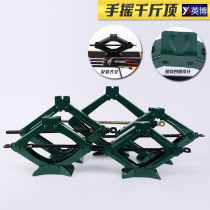 The vehicle-mounted hand Jack CAR tools vehicle qian jin ding car used car tyres special hydraulic horizontal