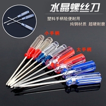  Boxed 3*75mm magnetic crystal handle Cross word mini screwdriver tool Toy screwdriver Screwdriver