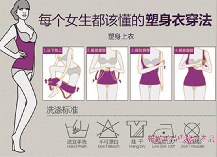 Corset amincissant en coton - Ref 689168 Image 45