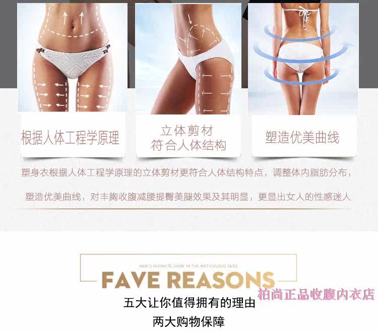 Corset amincissant en coton - Ref 689168 Image 15