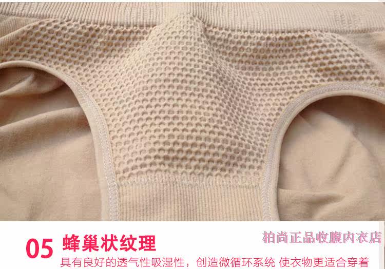 Corset amincissant en coton - Ref 689168 Image 34