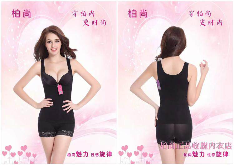 Corset amincissant en coton - Ref 689168 Image 26