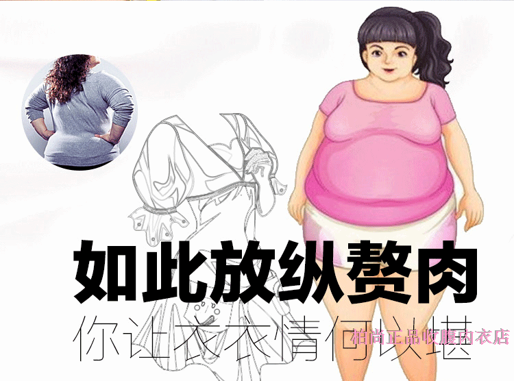 Corset amincissant simple - Ref 689931 Image 8