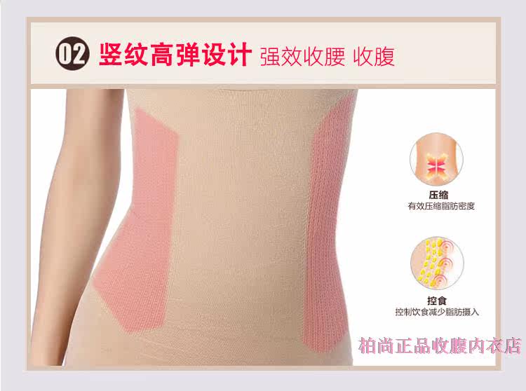 Corset amincissant en coton - Ref 689168 Image 19