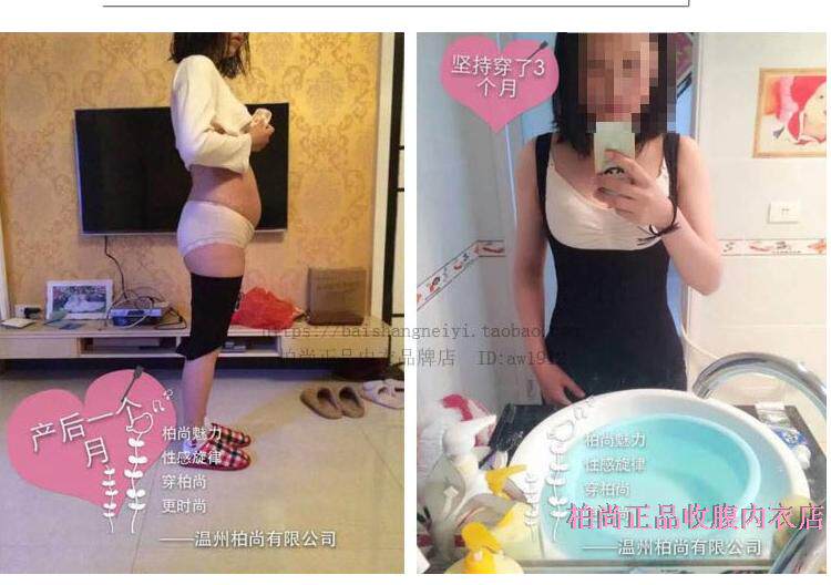 Corset amincissant en coton - Ref 689168 Image 40