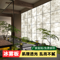 Ice crack board acrylic cloud board cloud silk board ice crack translucent board ice amber board ice fog board bamboo shadow board resin wall panel