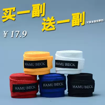 Boxing bandage Sports sanda hand strap Muay Thai fighting boxing protective gear Hand strap Hand strap 5 meters 3 meters
