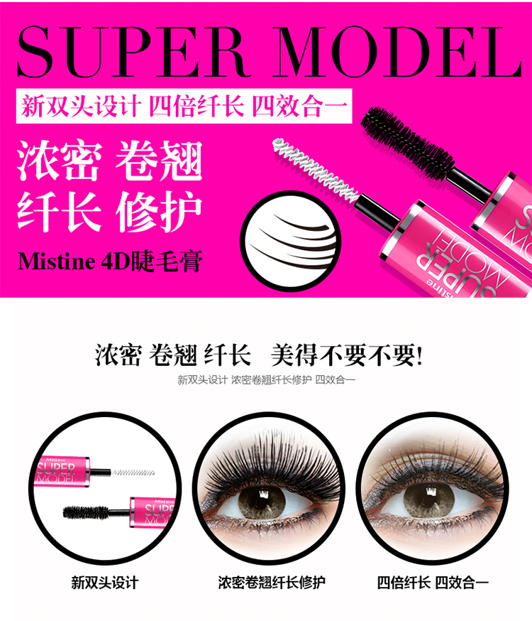 Mascara 4D Thái Lan không thấm nước lâu không nở được mã hóa uốn cong dày đôi - Kem Mascara / Revitalash chuốt mi dầu dừa