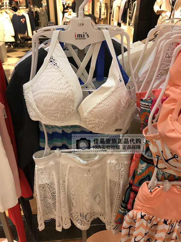 Maillot de bain pour femme - Ref 3031545 Image 1