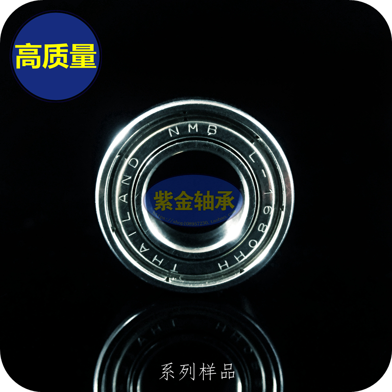687zz 687zz L-1470 7 * 14 * 5mm High rev imports NMB bearing inner diameter outer diameter thickness low noise
