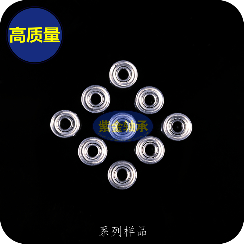 MR93zz Japan imports NMB3 * 9 * 4mm High speed model bearing inner diameter outer diameter thickness-Taobao