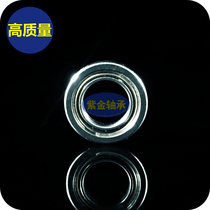High speed toy small bearing imported single cover bearing inner diameter 5 outer diameter 8 88 thickness 2 15mm