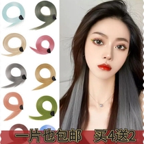 Hanging ear dye hair slice monochrome long straight hair clip colored seamless hair receiver hair machine wig