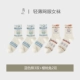Blue Bear 3 Double+вишневый кролик 2 двойной