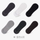 Мужской модель смешанный цвет 6 двойной