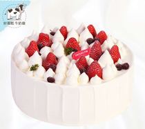E-voucher Depin Qingdao Danxiang Birthday Cake Coupons 10 10 Inch RMB299  Animal Cream Double Berry Capital