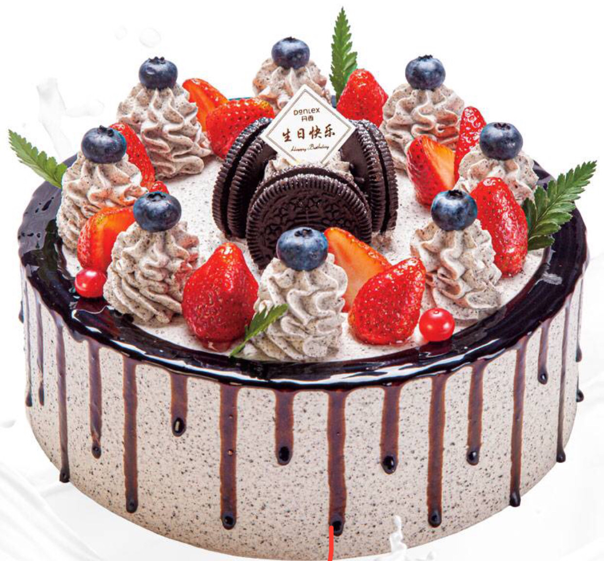 E-voucher Depin Qingdao Danxiang Birthday Cake Coupons Milk Fat Cream 8 Inches RMB159  Snow Top Olio