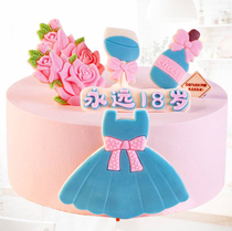 Electronic Voucher Marketing Tsingtao Danxiang Birthday Cake Coupon 8 Inch RMB219  Animal Cream Forever eighteen