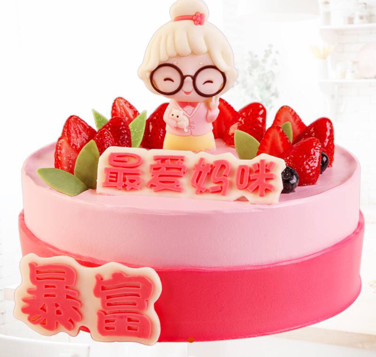 E-voucher Depin Qingdao Danxiang Birthday Cake Coupons 12 12 Inch RMB329  Animal Cream Favorite Mommy