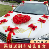 Wedding car decoration set knot wedding wedding wedding supplies car head pull flower Main and deputy wedding car team floral headdress bear flower layout